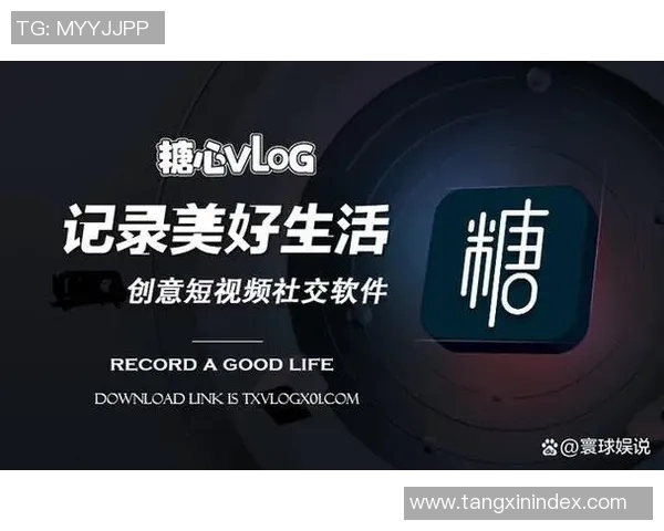 糖心vlog安卓版-探索糖心vlog的魅力，安卓版体验分享-糖心vlog安卓版