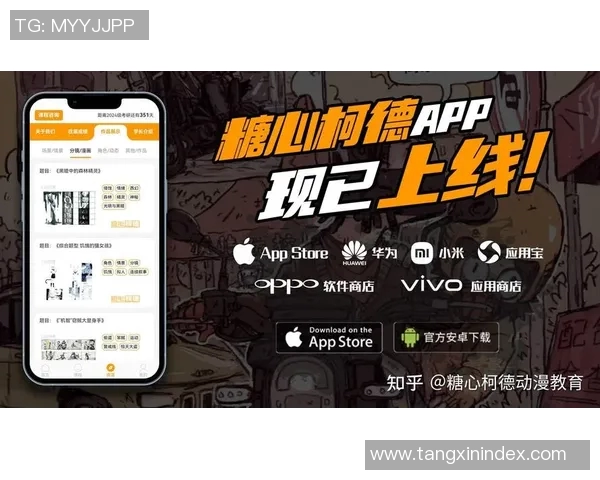 糖心app安全下载-糖心APP安全下载指南-糖心app安全下载安装
