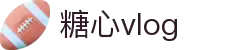 糖心Vlog官网 - 畅享糖心视频与精彩Vlog灵感